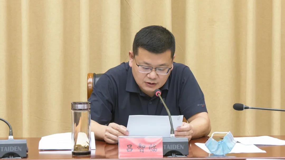 我县召开常委（扩大）会议传达学习石家庄市第十一次党代会会议精神-kaiyun·官方网站(图2)