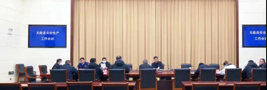 以百倍的努力维护“两会”冬奥”期间安全稳定‘半岛官方下载地址’(图1)