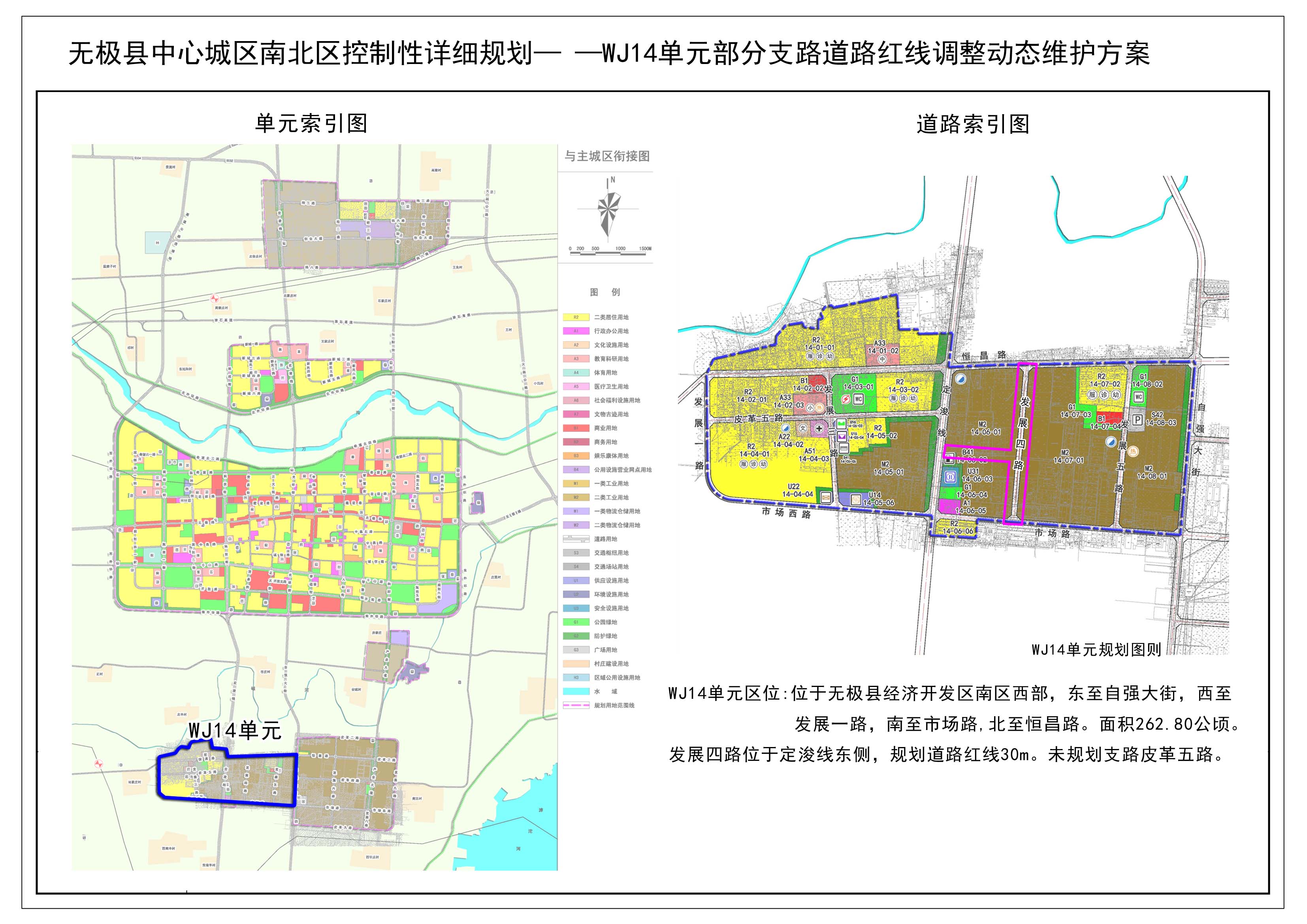 无极县自然资源和规划局                         2021